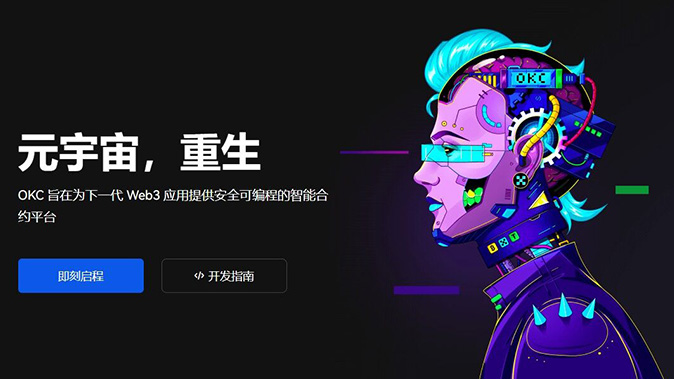 U本位与币本位